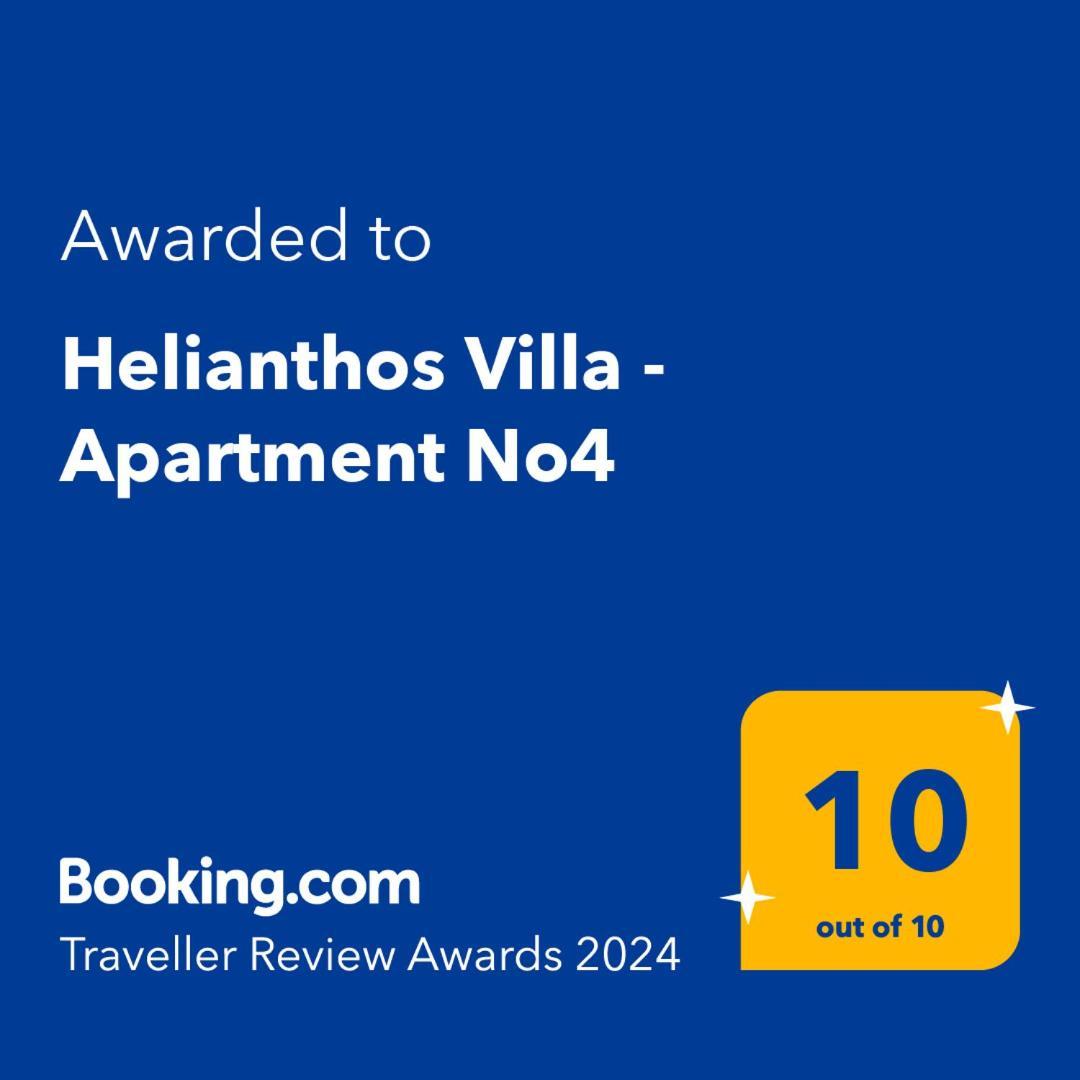 Helianthos Villa - Apartment No4 PalaiónTsiflíkion エクステリア 写真